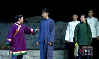 陈小玲谈《永定人家》剧本创作 以匠心构筑乡土情怀与时代回响